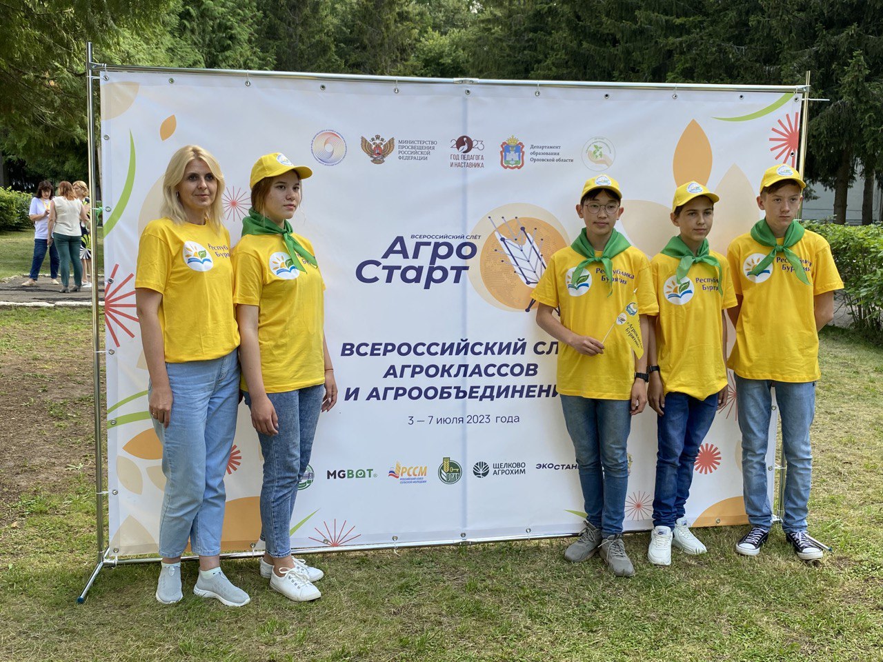 Фото Команда Бурятии принимает участие во Всероссийском слёте юных аграриев 