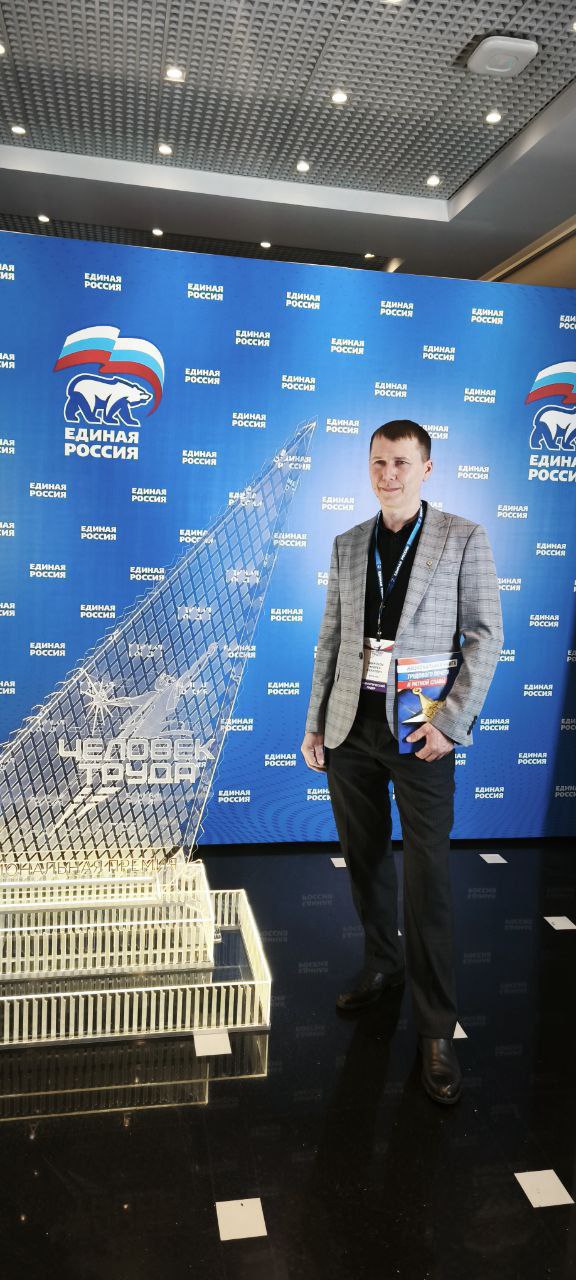 Фото Инженер из Бурятии вышел в финал федеральной премии "Человек Труда" по номинации "Технологический лидер"