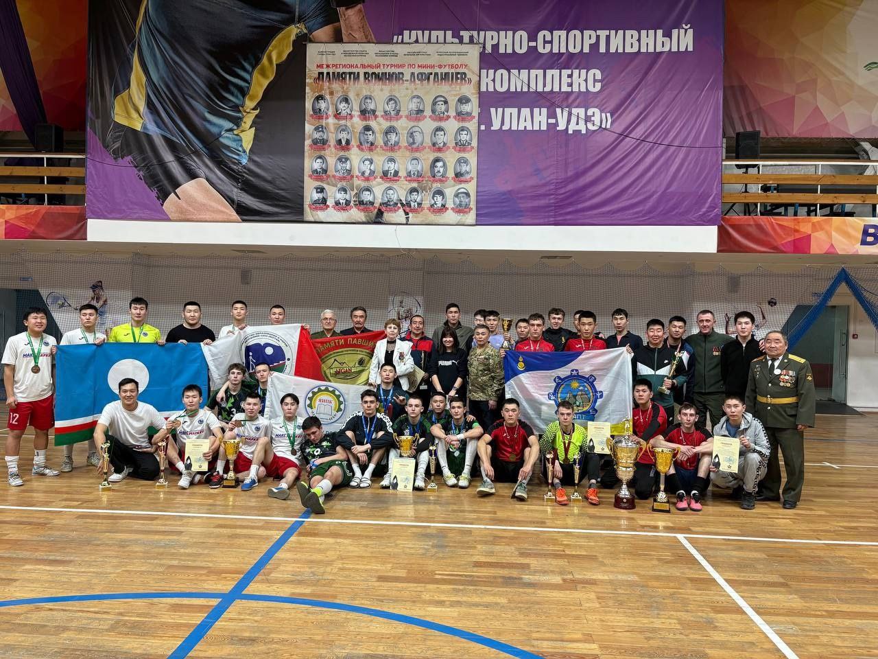 Фото В Бурятии состоялись нешуточные баталии футзального турнира «Памяти воинов афганцев»