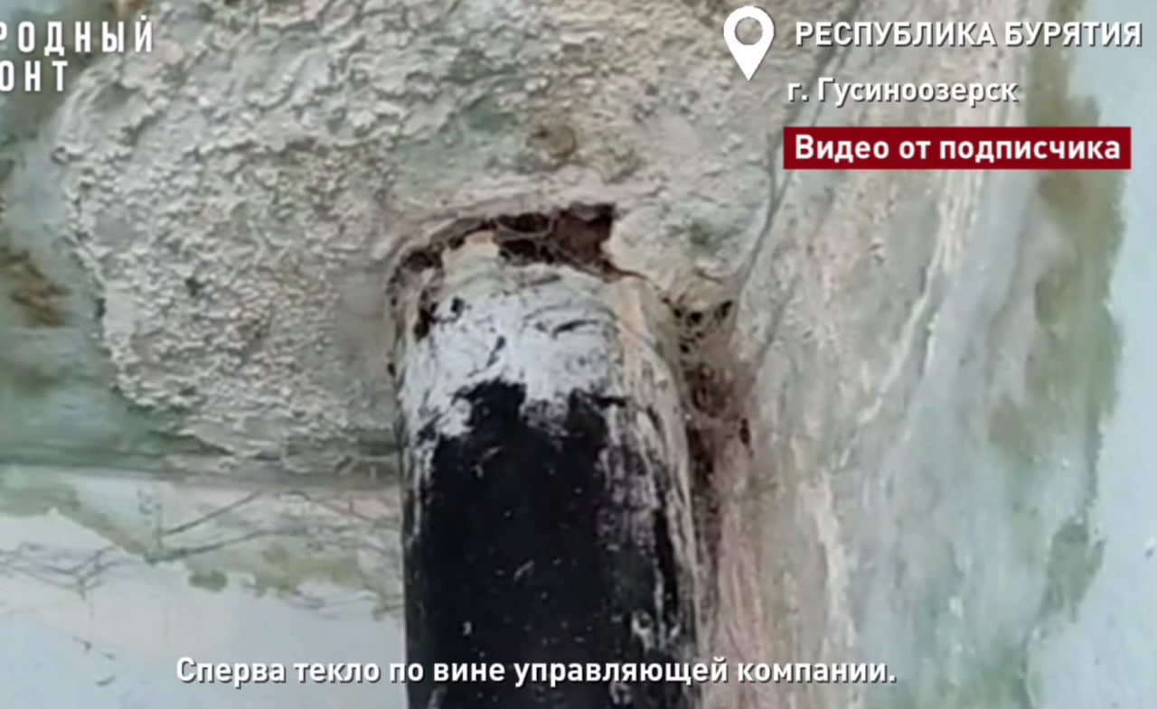 Фото В Бурятии капремонт за миллионы в Гусиноозерске продержался недолго 