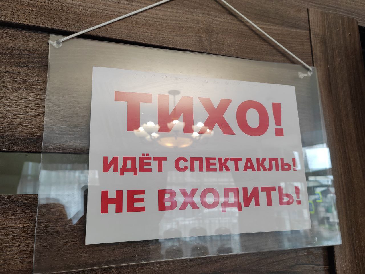 Фото Следком Бурятии напомнил о правилах при покупке билетов 