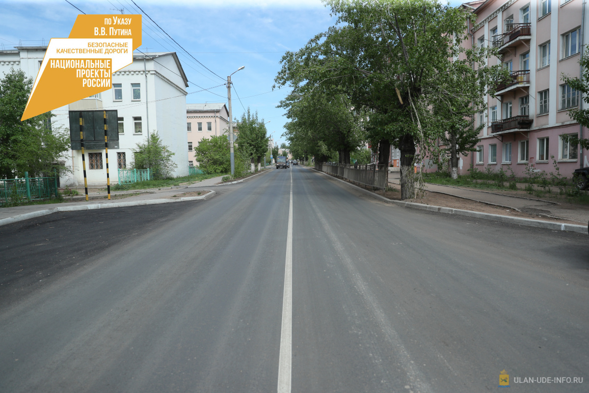 Фото В Улан-Удэ завершился ремонт дороги по ул. Комсомольской