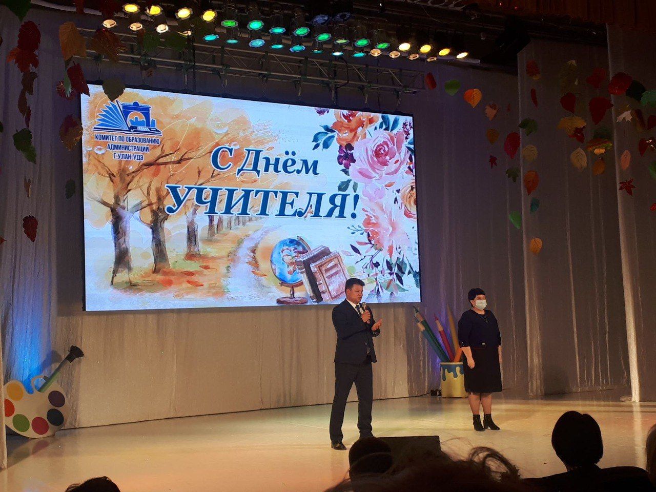 Фото B Улан-Удэ отметили День учителя концертом