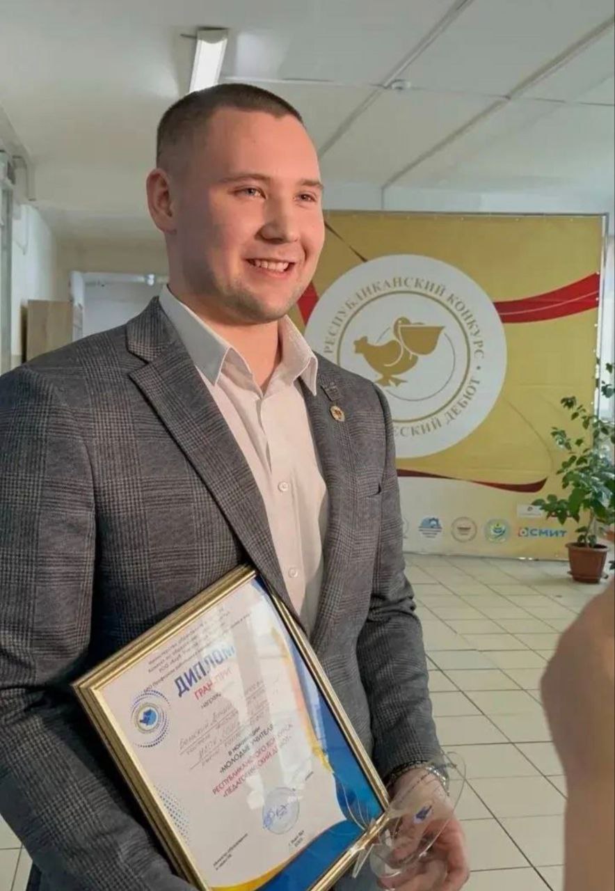 Фото Проводник виртуального баскетбола из Улан-Удэ вышел в финал всероссийского конкурса педагогов