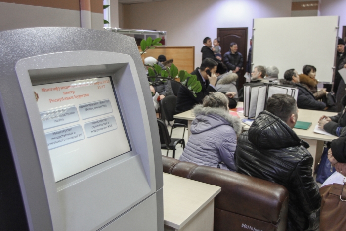 Фото За 2024 год жители Бурятии запросили более миллиона выписок на недвижимость