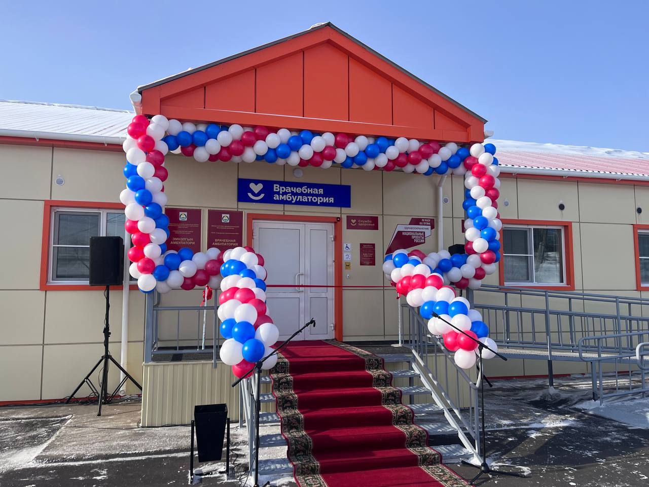 Фото В микрорайоне Зеленхоз в Улан-Удэ открылась новая врачебная амбулатория