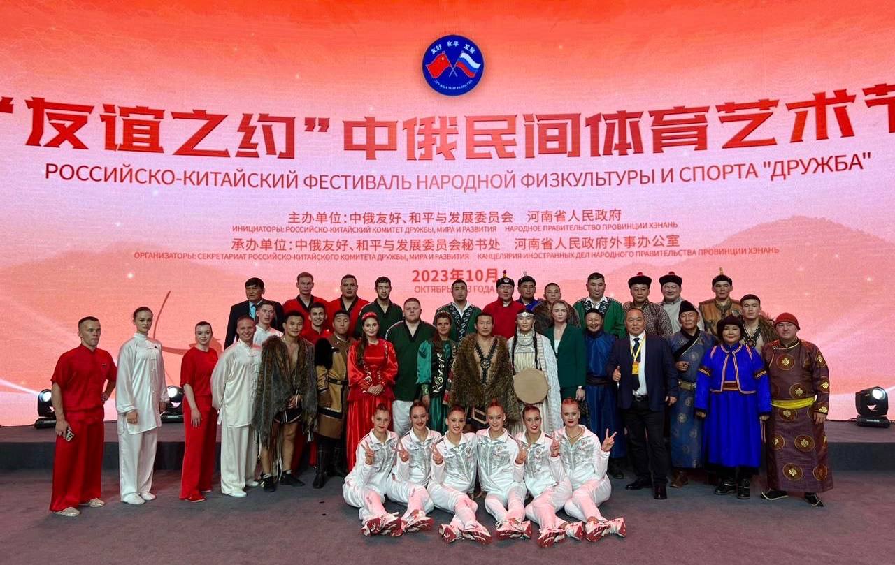 Фото Бурятия презентовала национальные виды спорта на Российско-Китайском фестивале