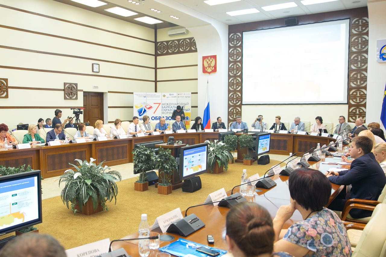 Фото В Улан-Удэ стартовал Байкальский образовательный форум