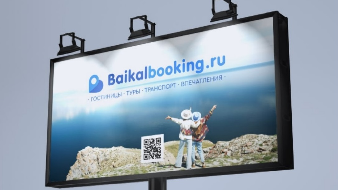 Фото В Улан-Удэ на межрегиональной выставке BAIKAL TRAVEL MART анонсирован букинг для Байкала 