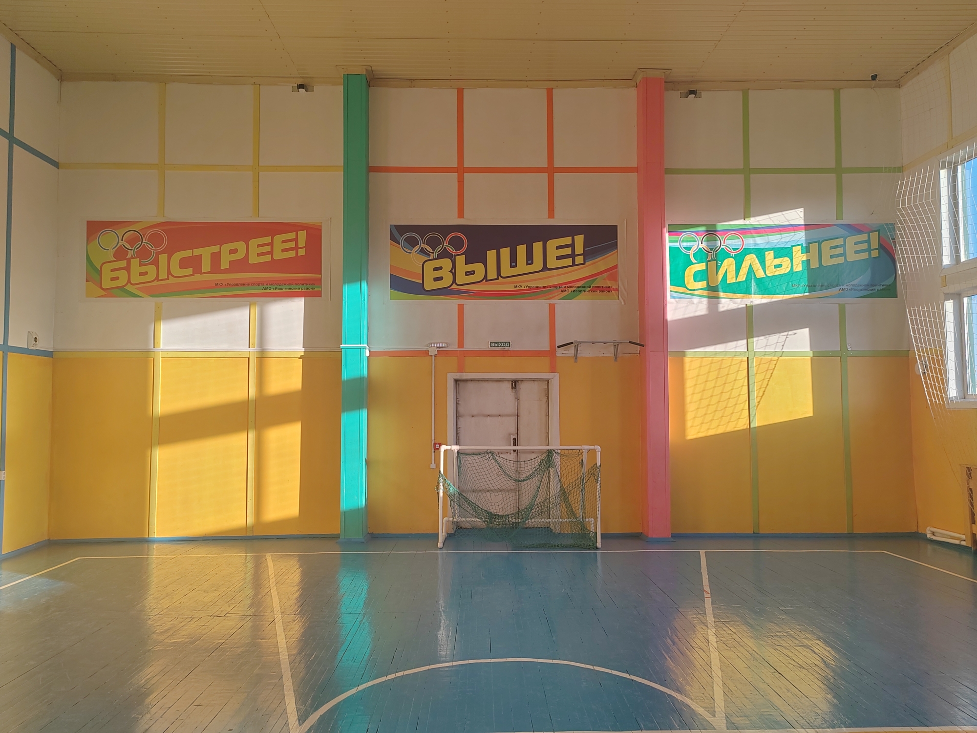 Фото Для социальных учреждений Бурятии собирают спортивный инвентарь