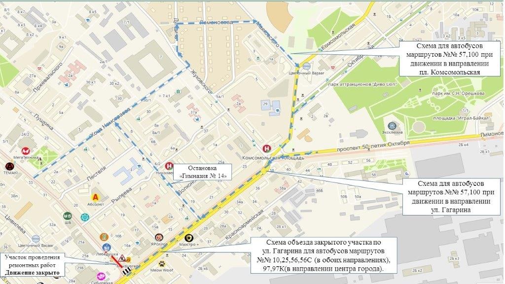 Фото В Улан-Удэ в районе Элеватора временно изменится схема движения автобусов