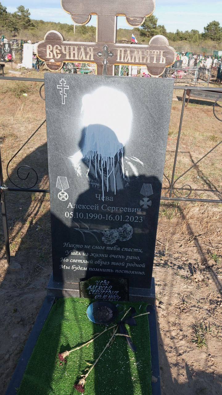 Фото Неизвестные осквернили могилу участника СВО в Кяхтинском районе Бурятии