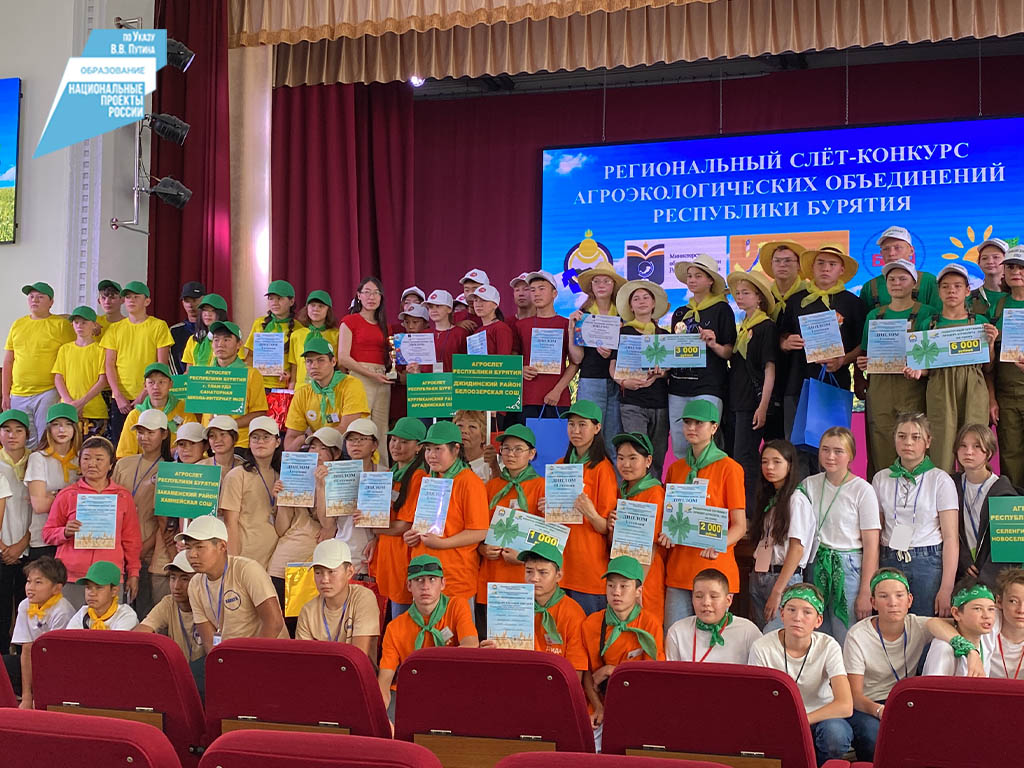 Фото В Бурятии определили имена лучших юных аграриев, животноводов и садоводов