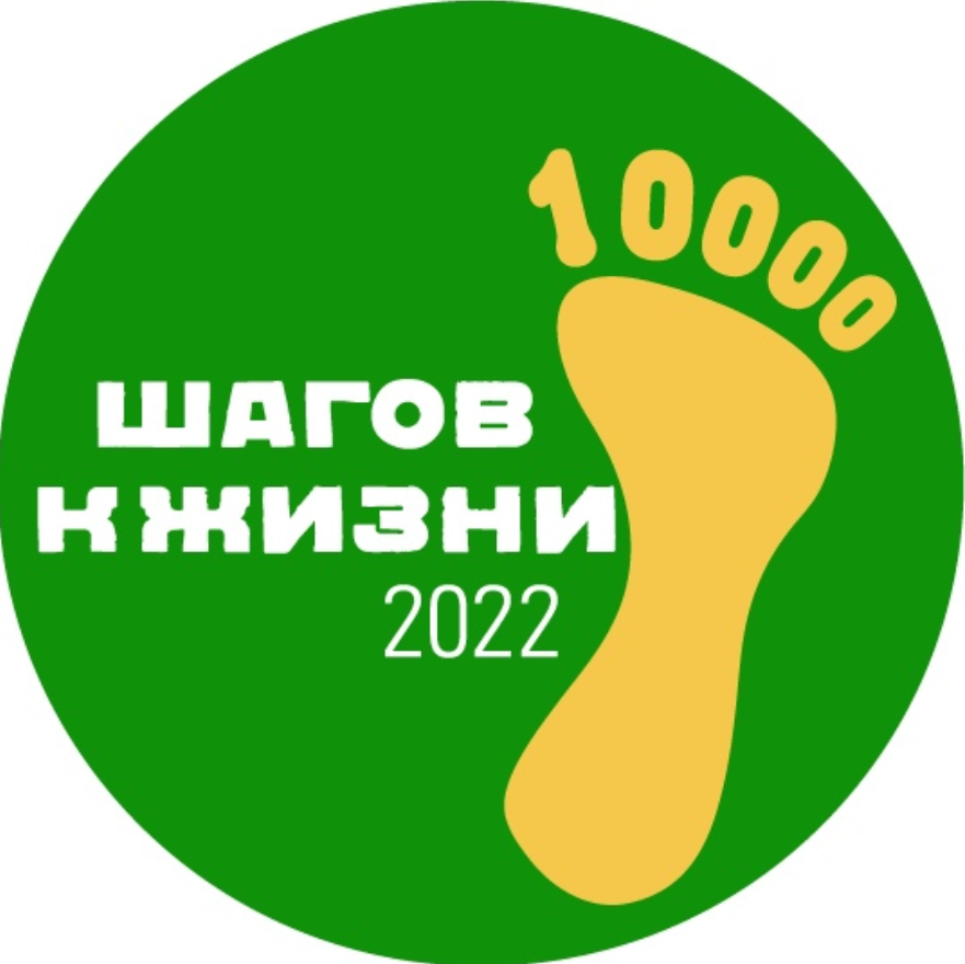 Фото В Улан-Удэ пройдёт всероссийская акция «10 000 шагов к жизни»