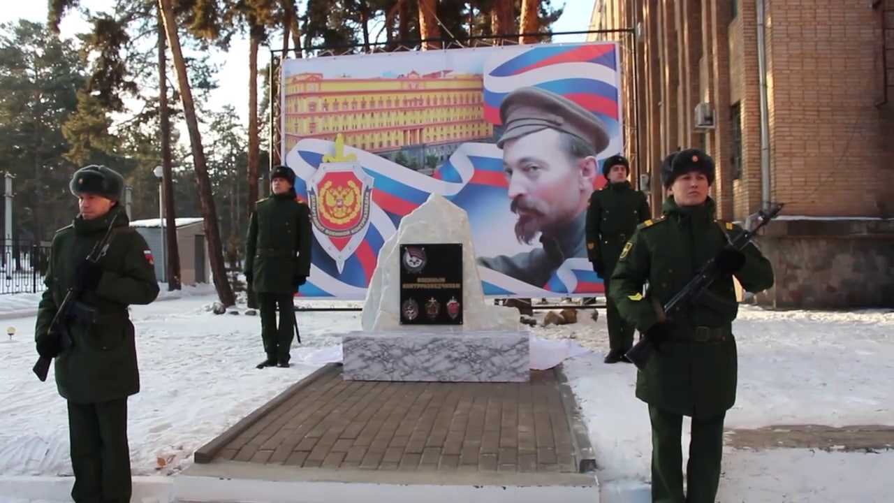 Фото В Бурятии на территории штаба 36 армии открыли мемориал военным контрразведчикам