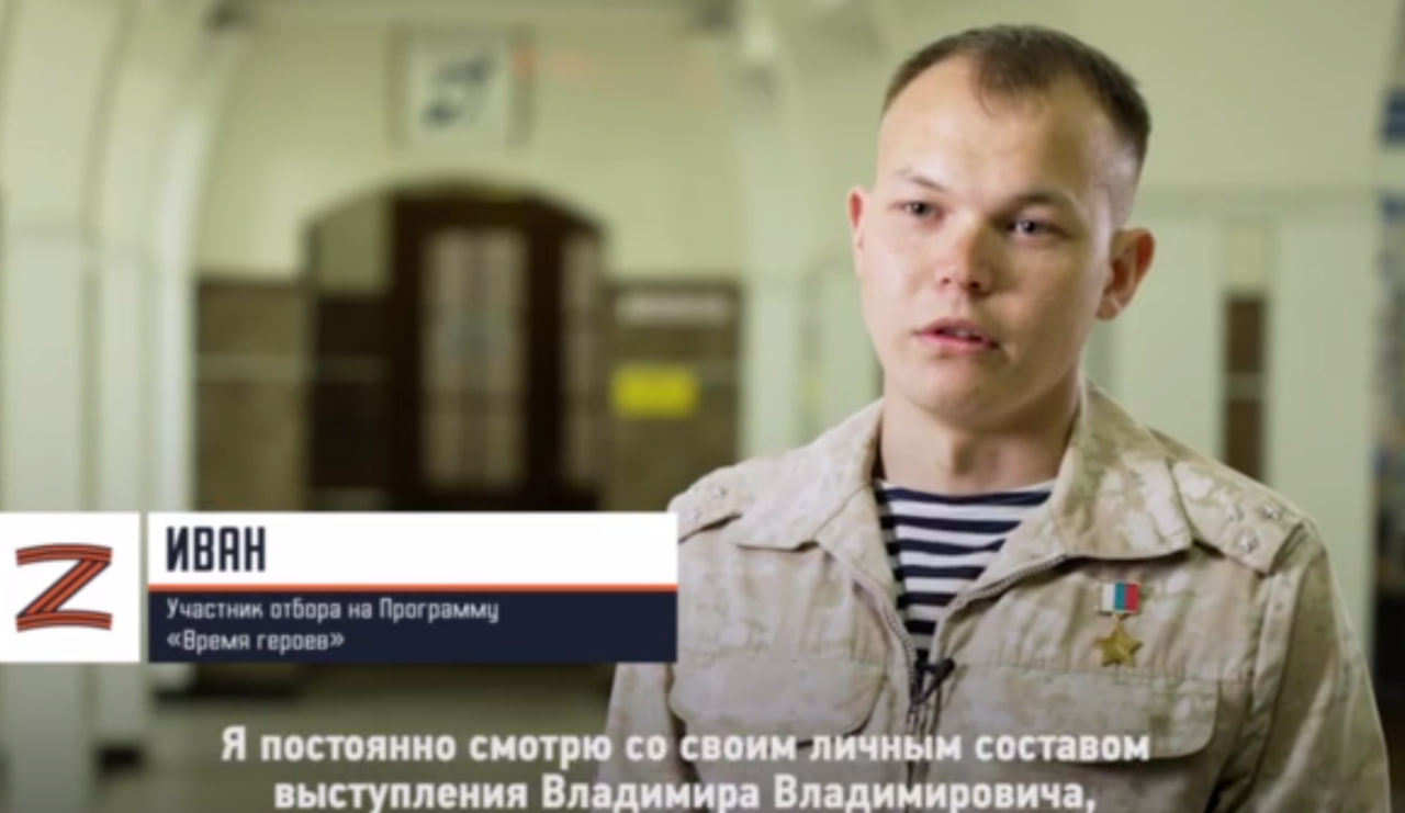 Фото Военнослужащий из Бурятии принял участие в президентской программе «Время героев»