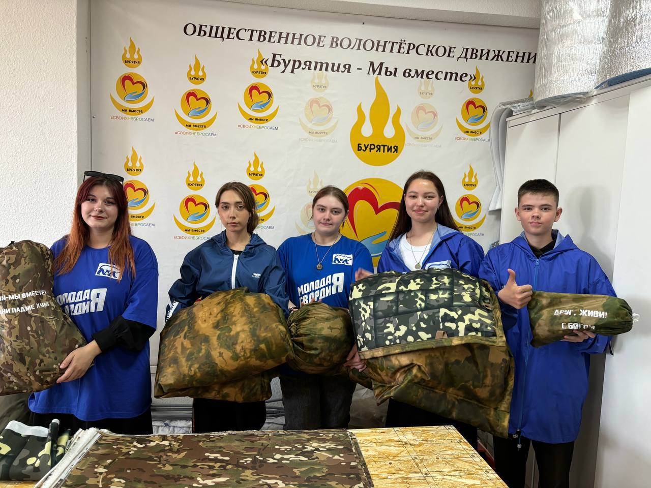 Фото Молодогвардейцы Бурятии отправили бойцам антидроновые одеяла