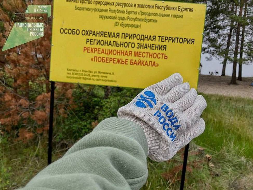 Фото В Бурятии реализуется шесть из десяти экологических проектов России