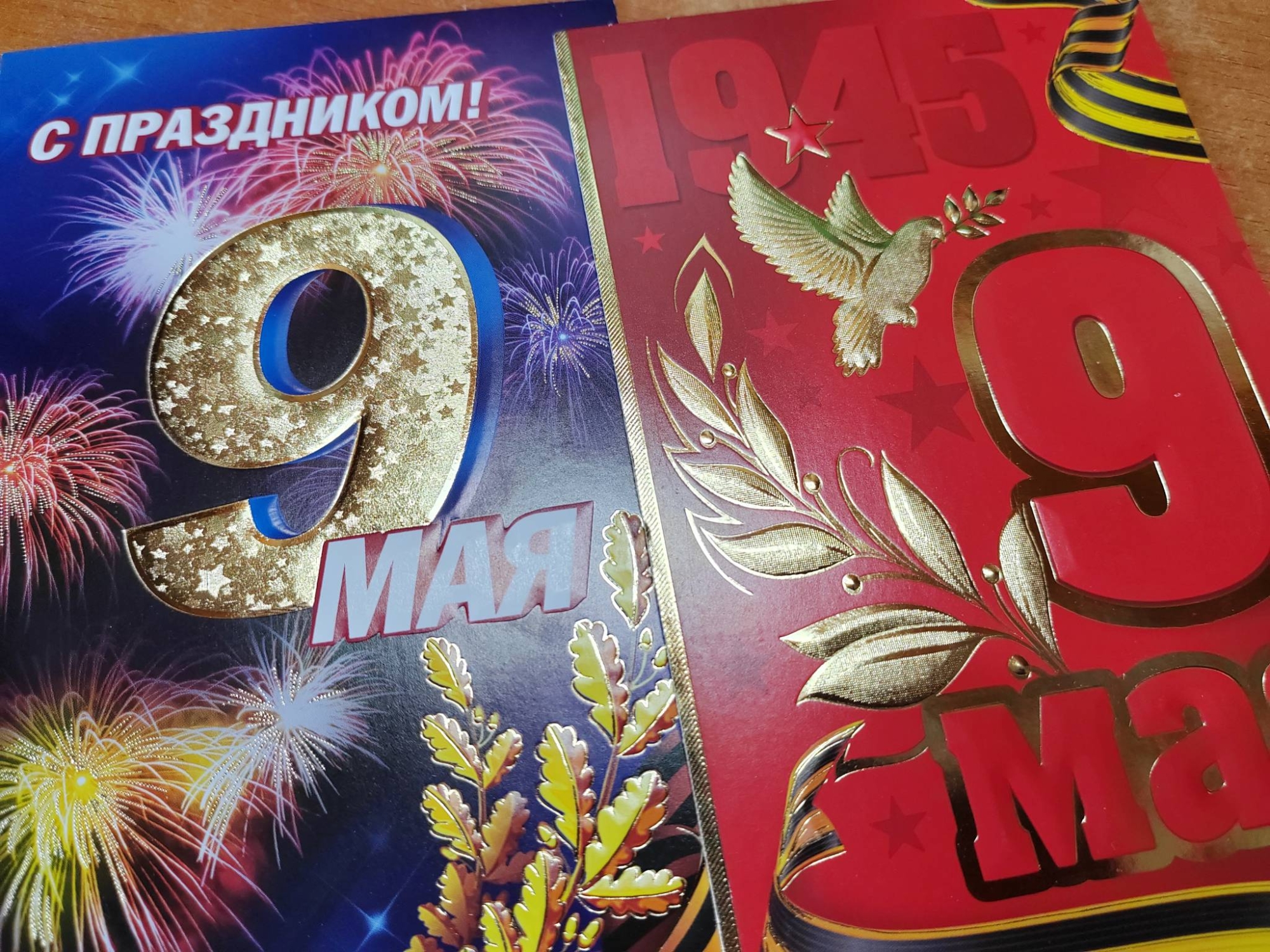 Фото В Улан – Удэ не смогли найти открытки с 9 мая 