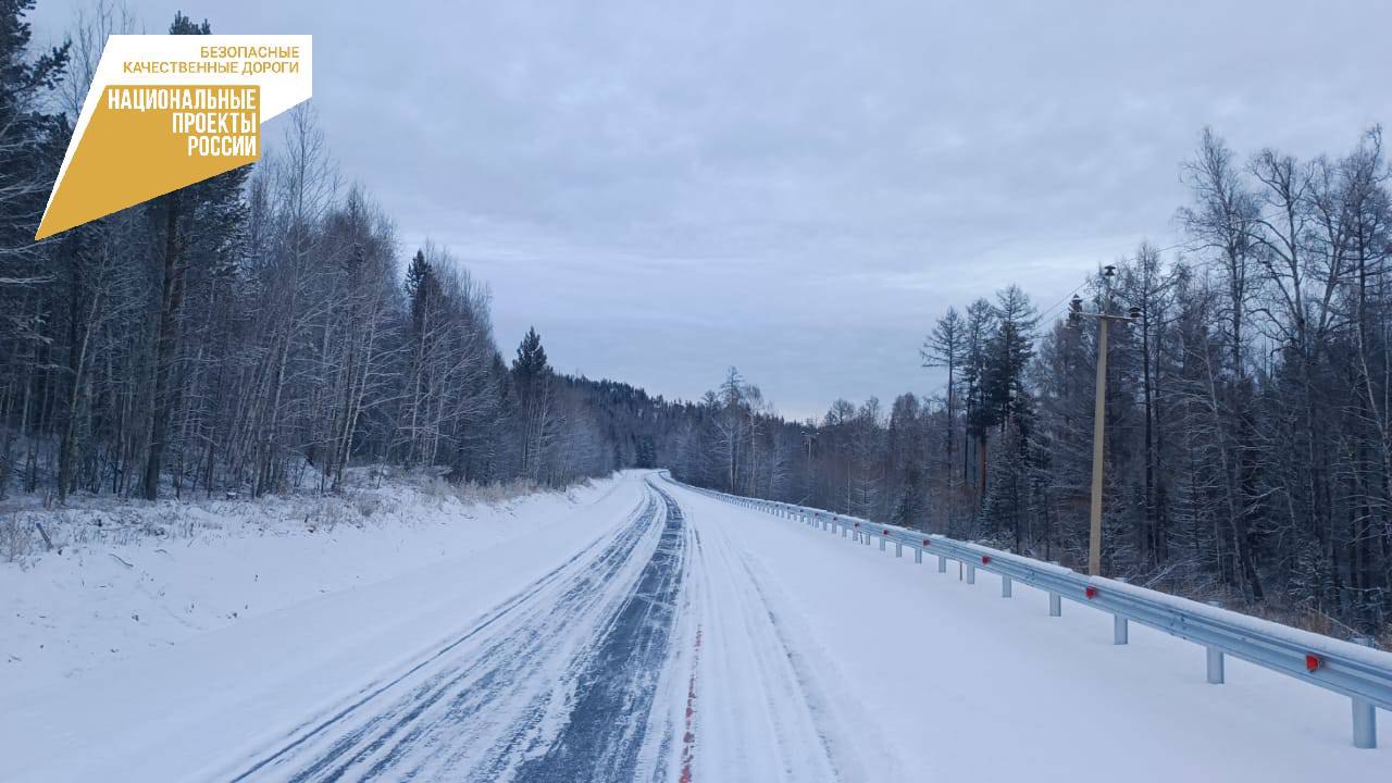 Фото В районе Бурятии спрямят крутые повороты на дороге