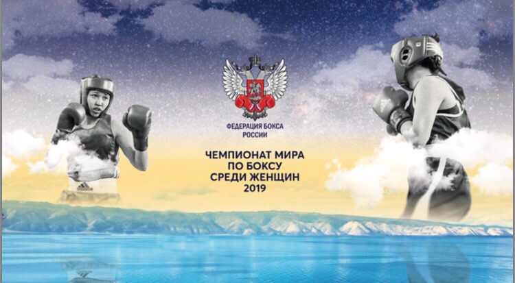 Фото Бурятия примет мировой чемпионат