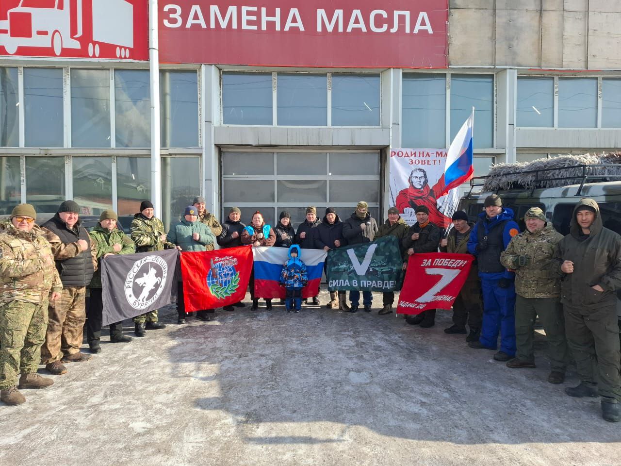 Фото Из Бурятии в Курск в помощь бойцам СВО отправили еще три единицы техники