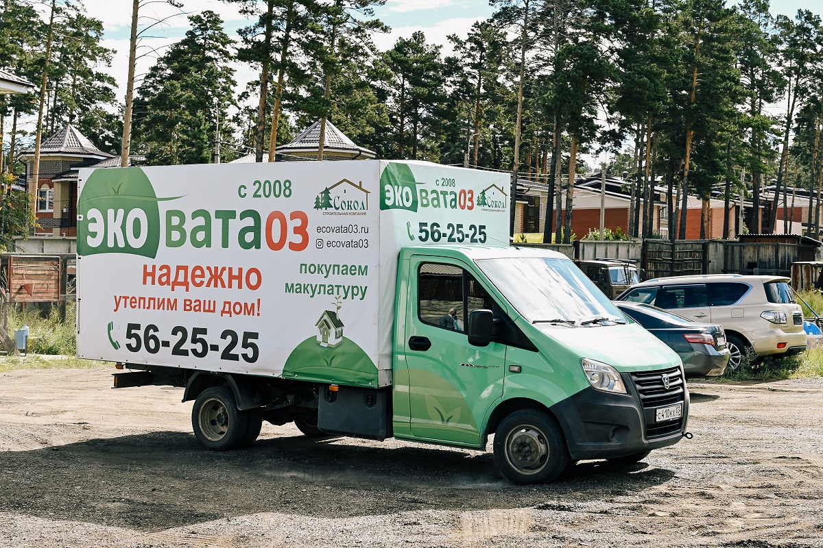 В Бурятии новая линия по производству эковаты закроет потребности всей  республики | 01.09.2022 | Новости Улан-Удэ - БезФормата