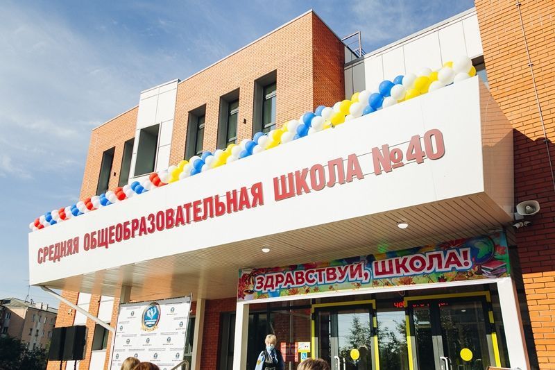 Фото «Пути открыты! Есть результат!»: В Улан-Удэ открыли новое здание школы № 40
