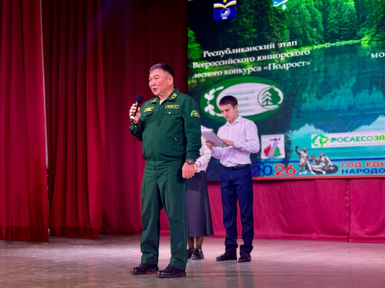 Фото В Бурятии стартовал региональный этап всероссийского лесного конкурса «Подрост»