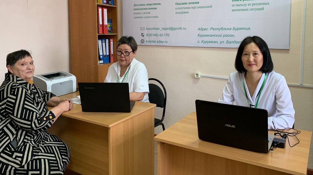 Фото Четвертый семейный МФЦ открылся в Бурятии