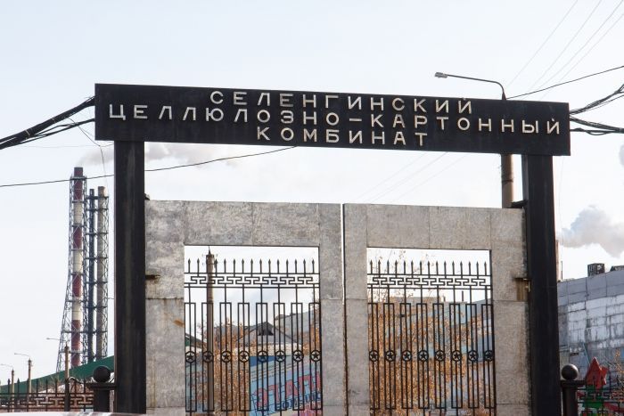 Фото Причиной гибели сотрудников Селенгинского ЦКК в Бурятии стала халатность 