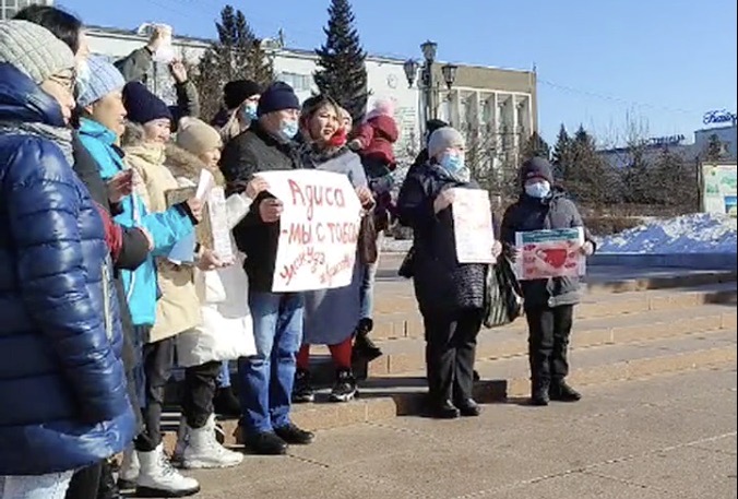Фото В Улан-Удэ на Площади Советов состоялась первая акция в поддержку Адисы