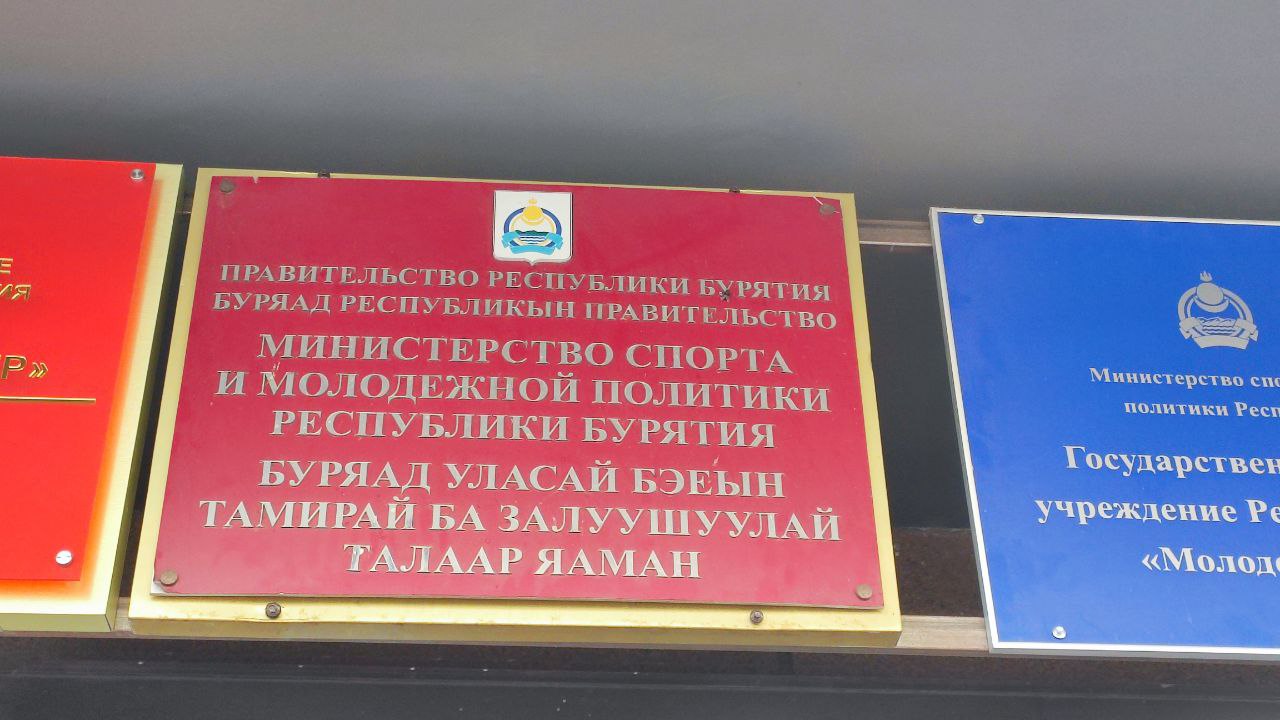 Фото В Бурятии объявлен конкурс по разработке эскиза памятного знака «Мой папа – Герой»