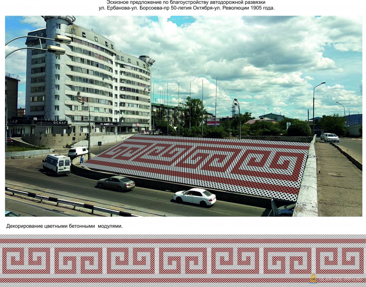 Фото В Улан-Удэ на откосах на Элеваторе установят цветные бетонные модули