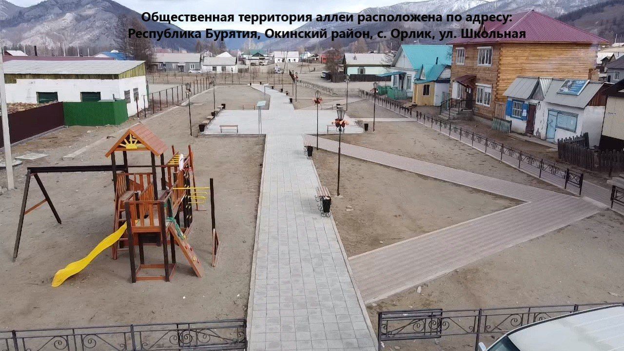 Фото На благоустройство аллеи в районе Бурятии выделят один миллион рублей 