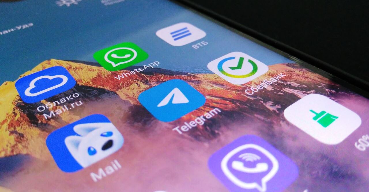 Фото Telegram будет бороться с незаконным контентом