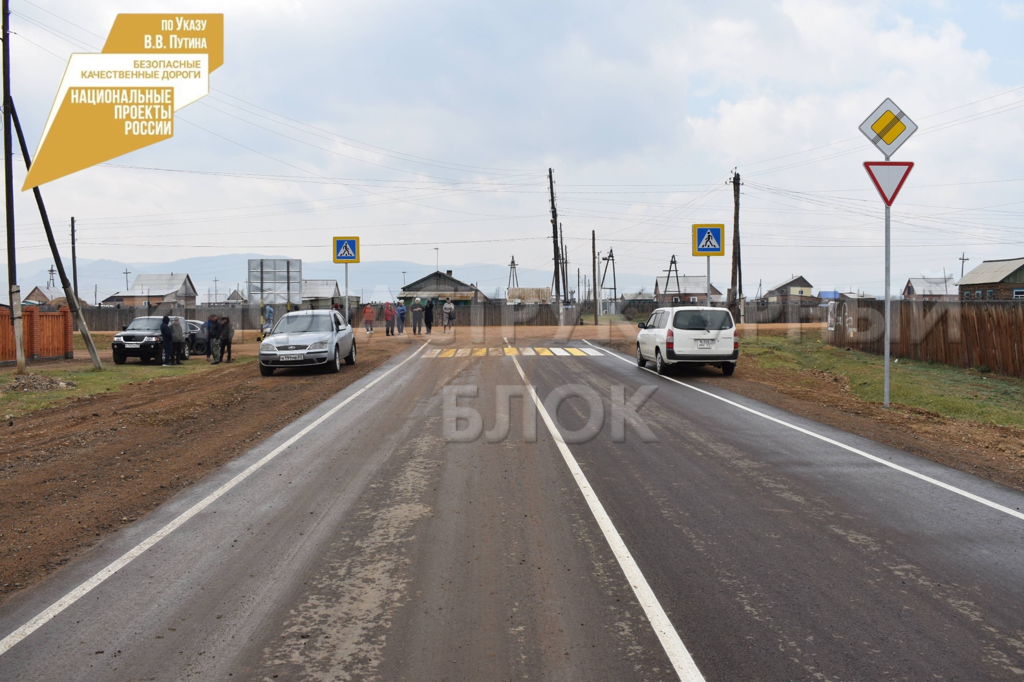 Фото Какие дороги отремонтируют в Иволгинском районе Бурятии в 2024 году