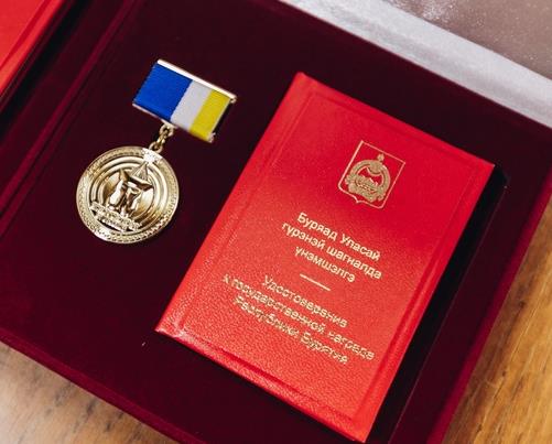 Фото Цыденов вручил медали медикам и волонтерам