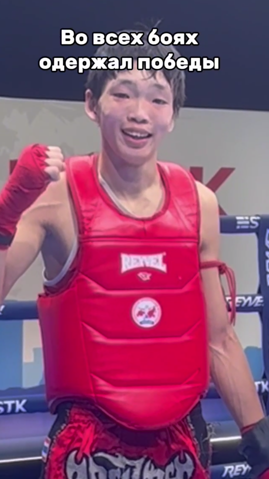 Фото Спортсмен из Бурятии завоевал медаль и получил путевку на первенство Мира