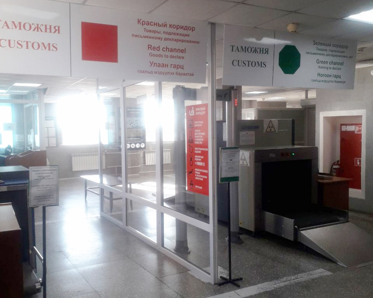 Фото На погранпункте «Кяхта» в Бурятии заработала система коридоров