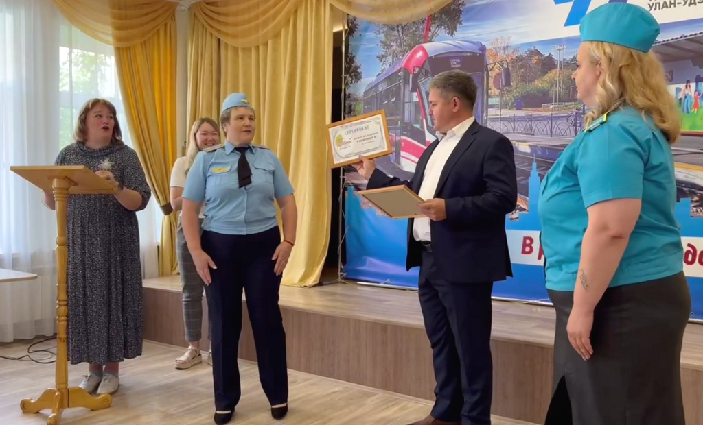 Фото Лучшие водители трамвая Улан-Удэ получили путевку в курорт Горячинск