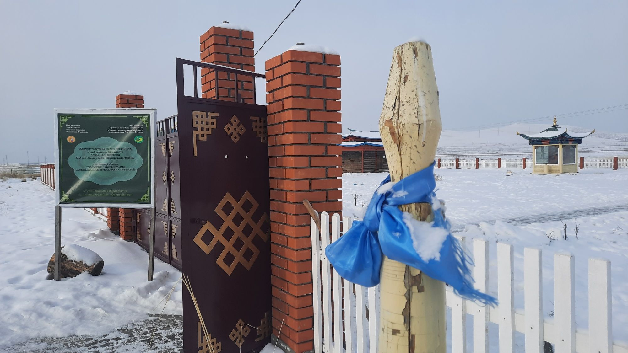 Фото Святой источник в Бурятии спасает страдающих сахарным диабетом жителей Красноярска