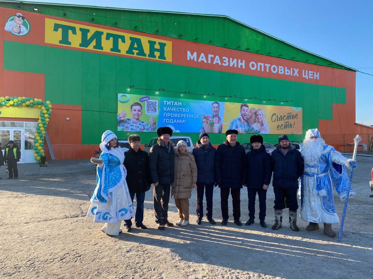 Фото В северном городе Бурятии открылся супермаркет «Титан»
