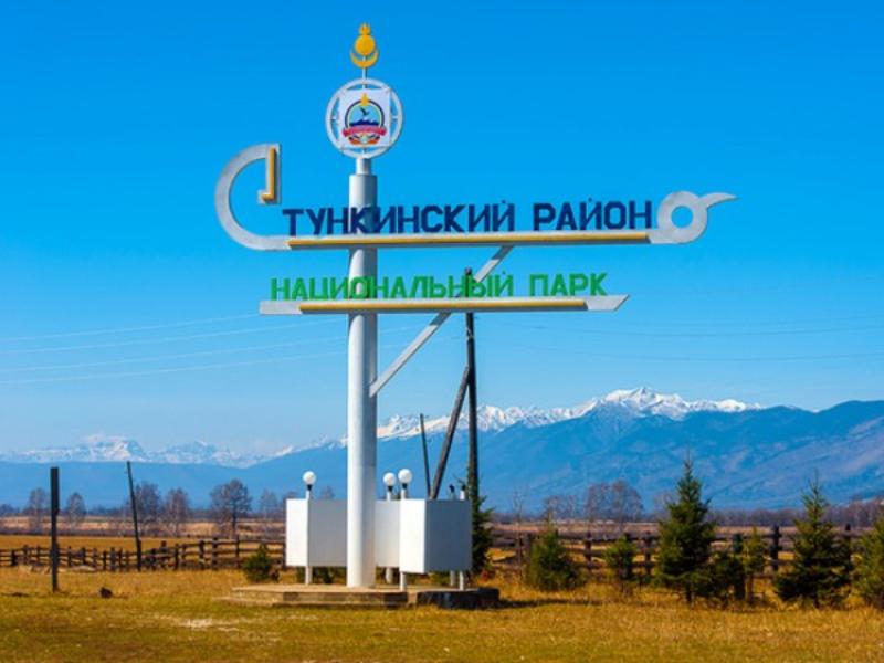 Фото На границе Бурятии и Иркутской области установлен эпидемиологический пост