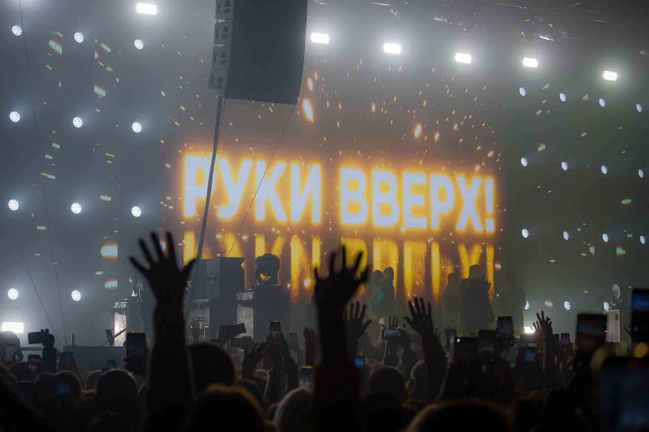 Фото Сергей Жуков: «Не верьте слухам! Концерты отменять не будем»
