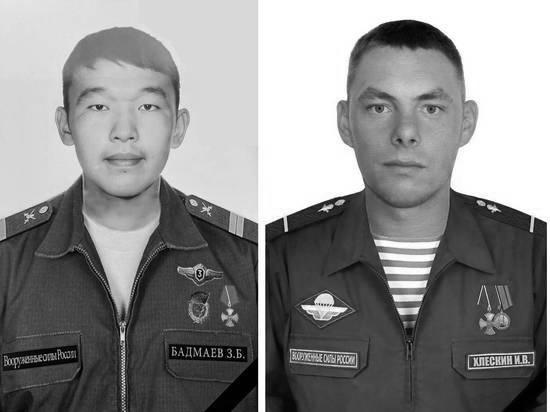 Фото Еще два бойца из Бурятии погибли в ходе спецоперации в Украине