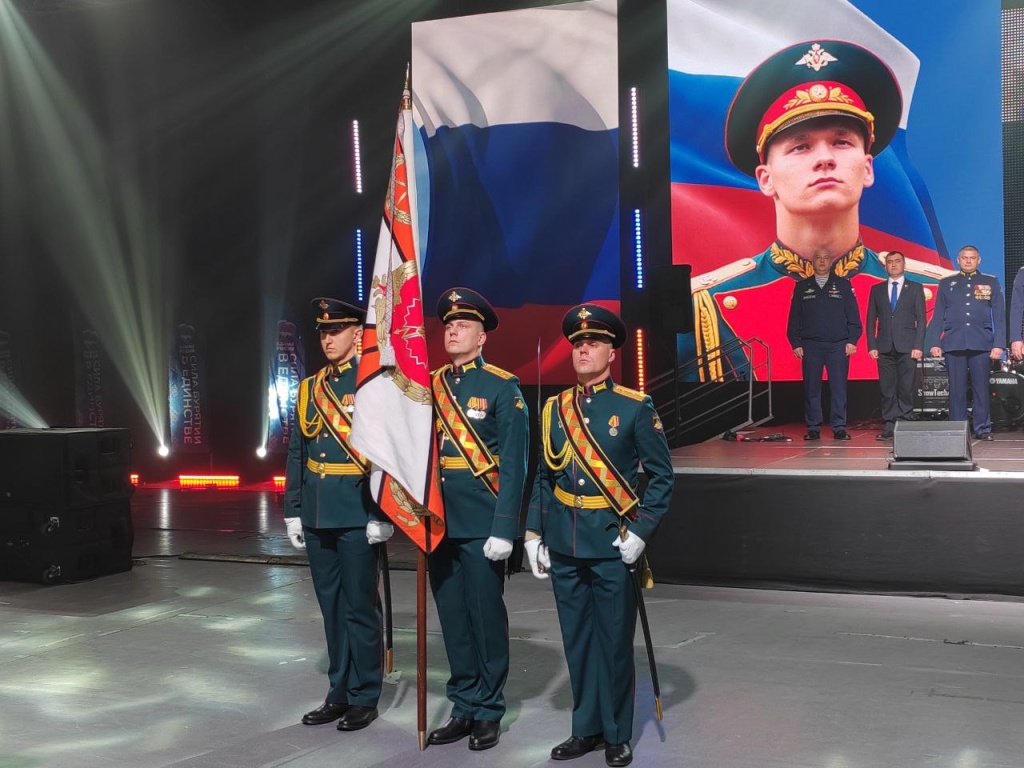 День защитника Отечества