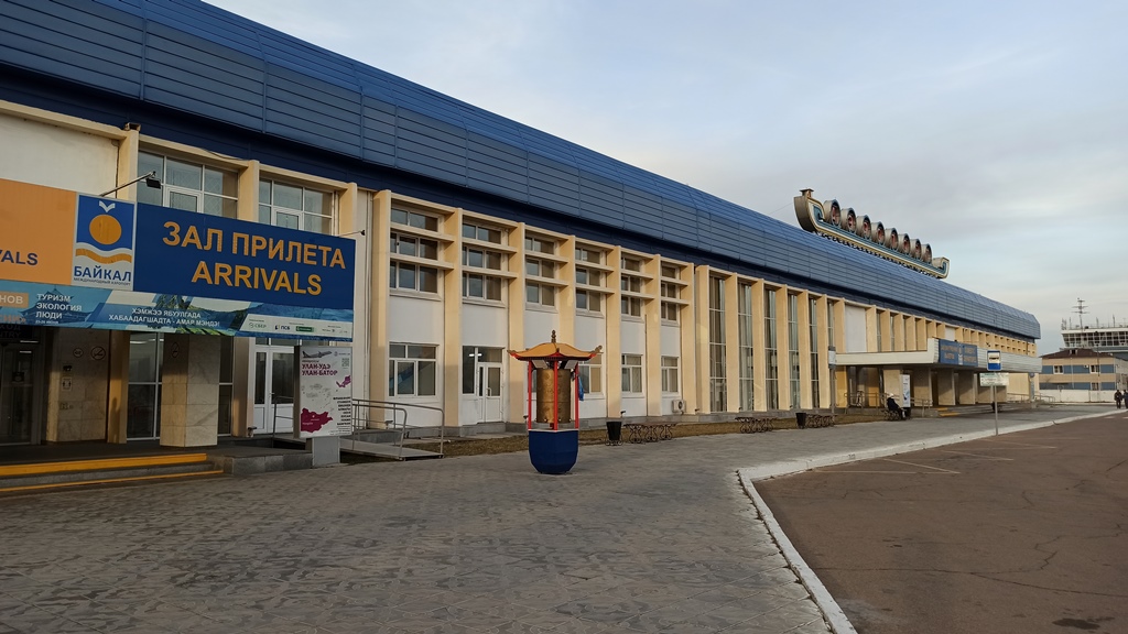 Прилеты аэропорт байкал. Аэропорт Байкал Улан-Удэ. Байкальский аэропорт фото.