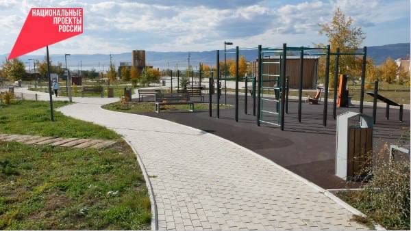 Гусиноозерск