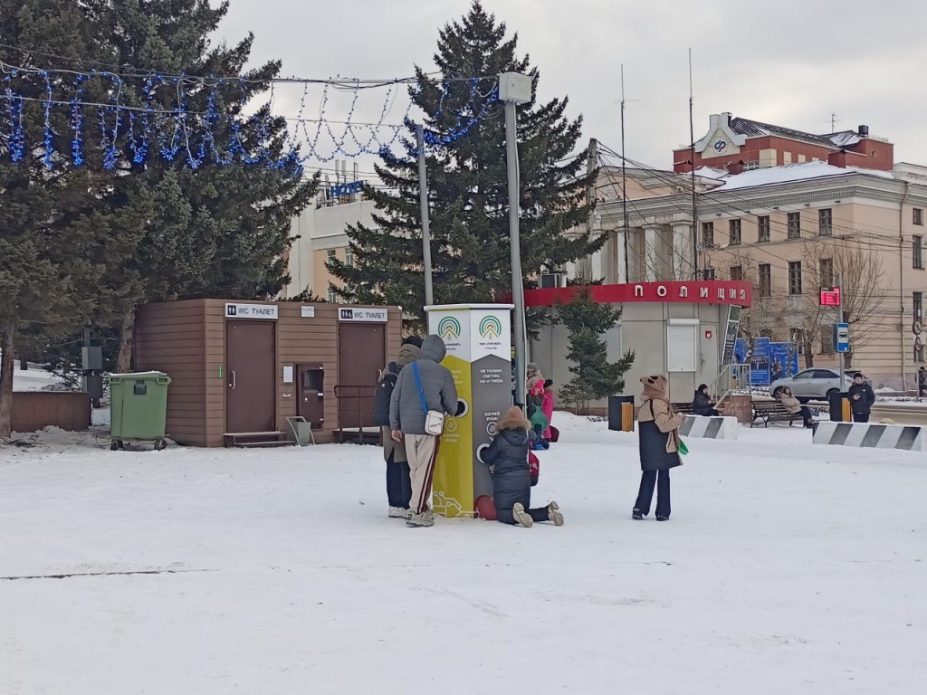 Есть ли в улан удэ